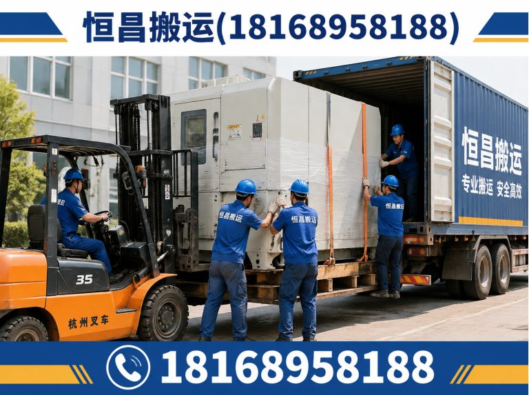 太仓市起重吊装展示图