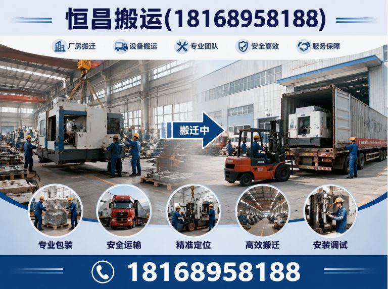 太仓市吊车出租展示图